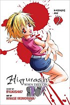 Higurashi: When They Cry Vol. 20 manga