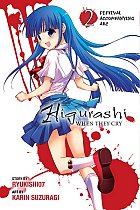 Higurashi: When They Cry Vol. 23 manga