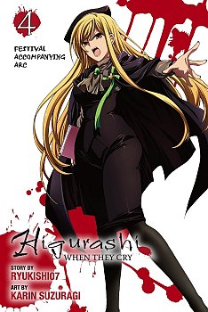 Higurashi: When They Cry Vol. 25 manga