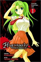 Higurashi: When They Cry Vol.  3 manga
