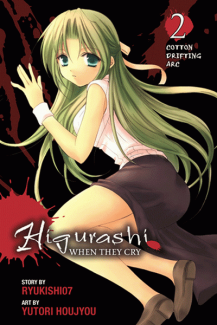 Higurashi: When They Cry Vol.  4