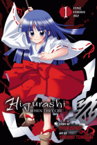 Higurashi: When They Cry Vol.  7 manga