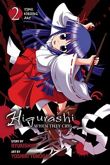 Higurashi: When They Cry Vol.  8
