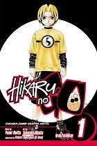 Hikaru no Go Vol.  1 manga