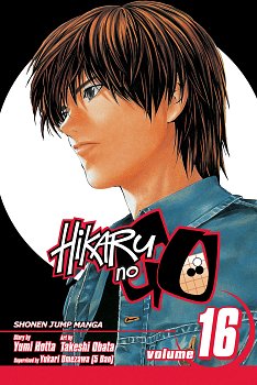 Hikaru no Go Vol. 16 manga