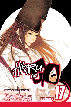 Hikaru no Go Vol. 17 manga