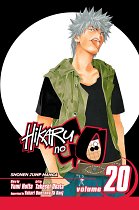 Hikaru no Go Vol. 20 manga