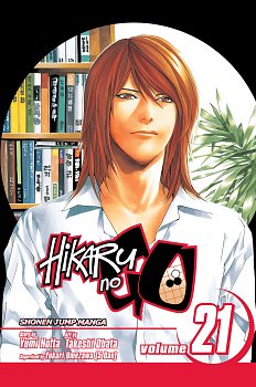 Hikaru no Go Vol. 21 manga