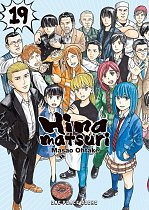 Hinamatsuri Volume 19 manga