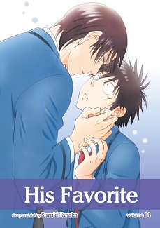 His Favorite, Vol. 14 manga