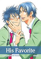 His Favorite Vol.  2 manga