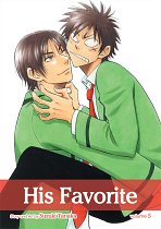 His Favorite Vol.  5 manga