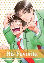 His Favorite Vol.  8 manga