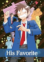 His Favorite Vol.  9 manga
