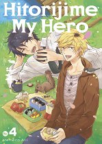 Hitorijime My Hero Vol.  4 manga