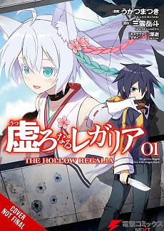 Hollow Regalia, Vol. 1 (Manga) manga