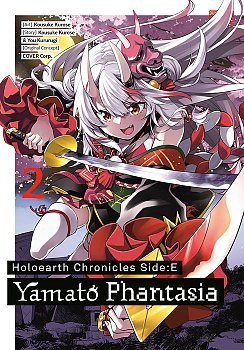 Holoearth Chronicles Side:e Yamato Phantasia 02 manga