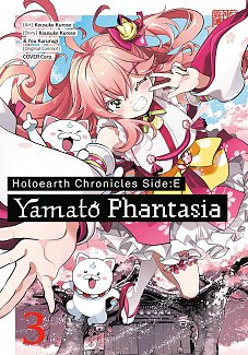 Holoearth Chronicles Side: E Yamato Phantasia 03 manga