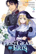 The Holy Grail of Eris, Vol. 2 (Manga) manga