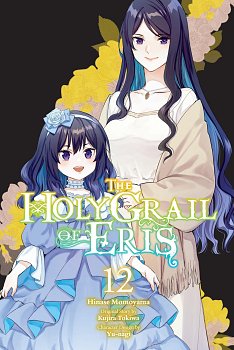 Holy Grail of Eris, Vol. 12 manga