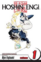 Hoshin Engi Vol.  1 manga