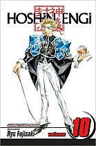 Hoshin Engi Vol. 10 manga