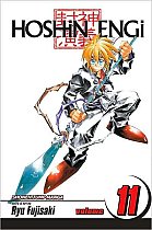 Hoshin Engi Vol. 11 manga