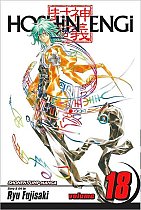 Hoshin Engi Vol. 18 manga