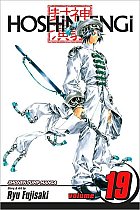 Hoshin Engi Vol. 19 manga