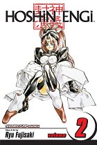 Hoshin Engi Vol.  2 manga