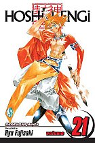 Hoshin Engi Vol. 21 manga