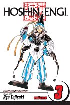 Hoshin Engi Vol.  3 manga