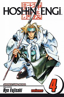 Hoshin Engi Vol.  4