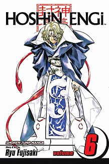 Hoshin Engi Vol.  6