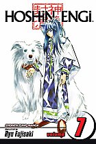 Hoshin Engi Vol.  7 manga