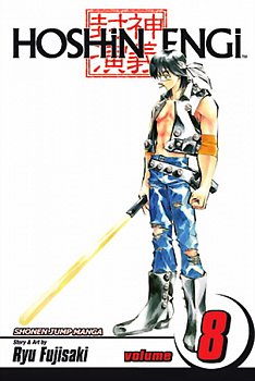 Hoshin Engi Vol.  8 - MangaShop.ro