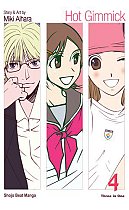 Hot Gimmick VizBIG Edition Vol.  4 manga