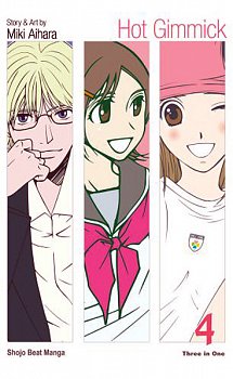 Hot Gimmick VizBIG Edition Vol.  4 - MangaShop.ro