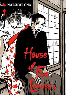 House of Five Leaves Vol.  1