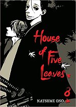 House of Five Leaves Vol.  8 manga