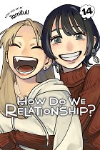 How Do We Relationship?, Vol. 14 manga