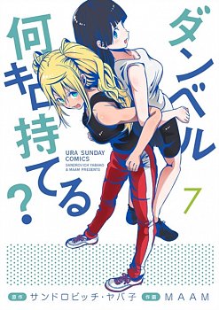 How Heavy Are the Dumbbells You Lift? Vol.  7 - MangaShop.ro
