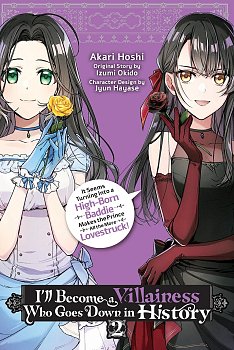 I'll Become a Villainess Who Goes Down in History, Vol. 2 manga