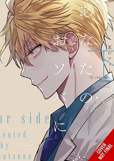 I'm Here, Beside You, Vol. 2 manga