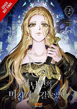 I Tamed My Ex-Husband's Mad Dog, Vol. 2 manga