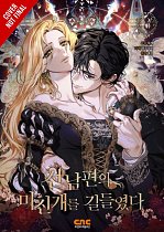 I Tamed My Ex-Husband's Mad Dog, Vol. 3 manga