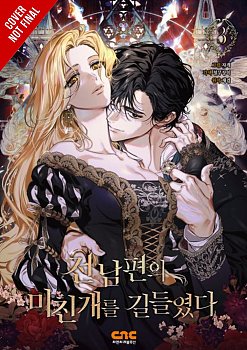 I Tamed My Ex-Husband's Mad Dog, Vol. 3 manga