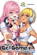 I Want a Gal Gamer to Praise Me, Vol. 4: Volume 4 manga
