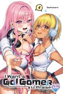 I Want a Gal Gamer to Praise Me, Vol. 4: Volume 4 manga