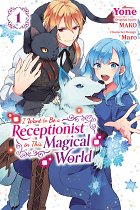I Want to Be a Receptionist in This Magical World, Vol. 1 manga